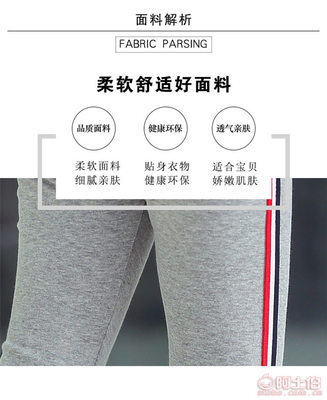 【琪妙童裝廠家直銷兒童新款純棉秋裝打底褲女童休閑中大童修身條紋彈力長褲琪妙童裝56-5琪妙童裝 56-5】湖州織里兔崽邦童裝商行 - 產品庫