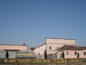 湖州南潯精誠皮革制品廠 公司簡介