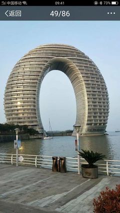 湖州市太湖山莊