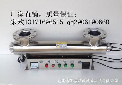 紫外線消毒器廠家直銷湖州市Philips/飛利浦水殺菌消毒設備,滅菌儀,紫外線殺菌消毒器圖片_高清圖_細節圖-定州市優威環保設備科技 -
