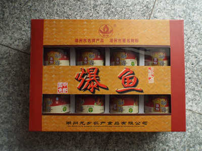 魚罐頭-肉罐頭.魚罐頭采購平臺求購產品詳情
