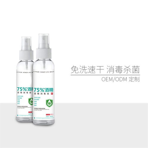 免洗酒精消毒液廠家的行業(yè)須知 多圖