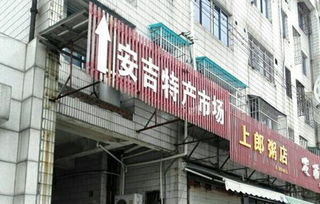 湖州有哪些地方可以購買特產 湖州特產購買地